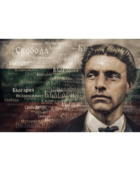 Vasil Levski (Bulgaria)