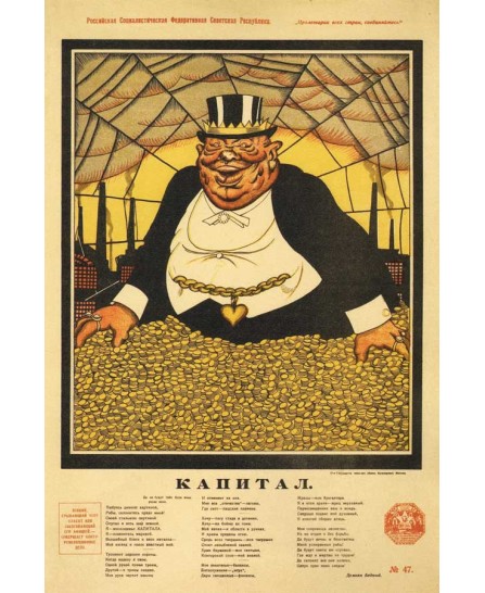 Капитал Капитал