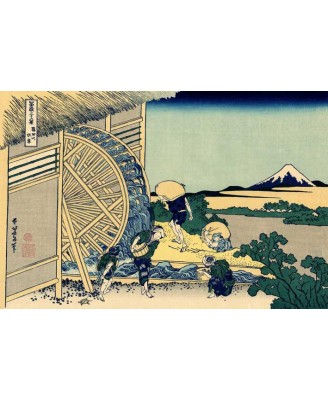 Katsushika Hokusai - Watermill at Onden