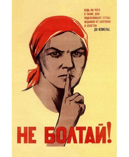 Don't Talk! Don't Talk!