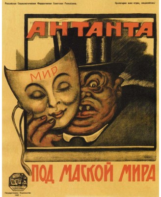 ANTANTA OCCUPATION OF RUSSIA- 40х50см ANTANTA OCCUPATION OF RUSSIA- 40х50см