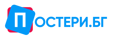 Постери.бг
